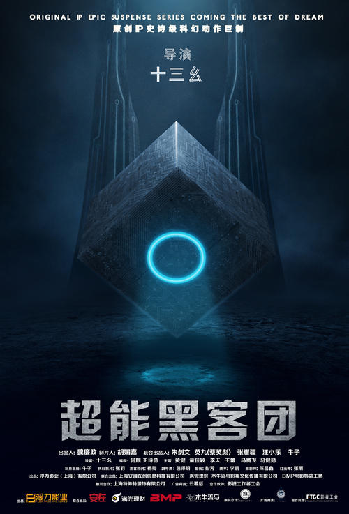 慶應義塾大学艺术文凭证书